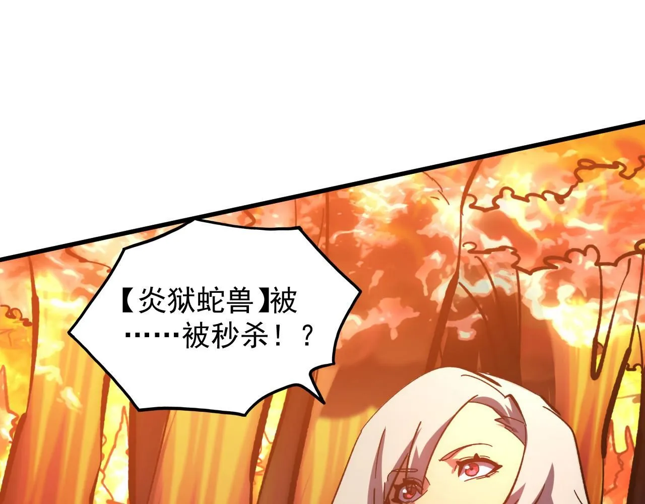208 强大的新技能54