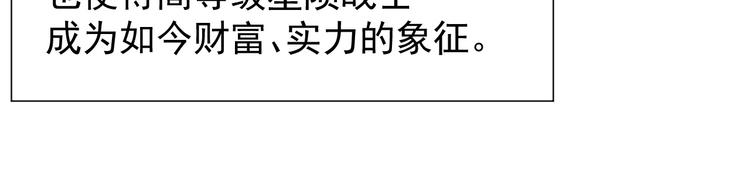 第002话 &amp;nbsp;E级兽窟95