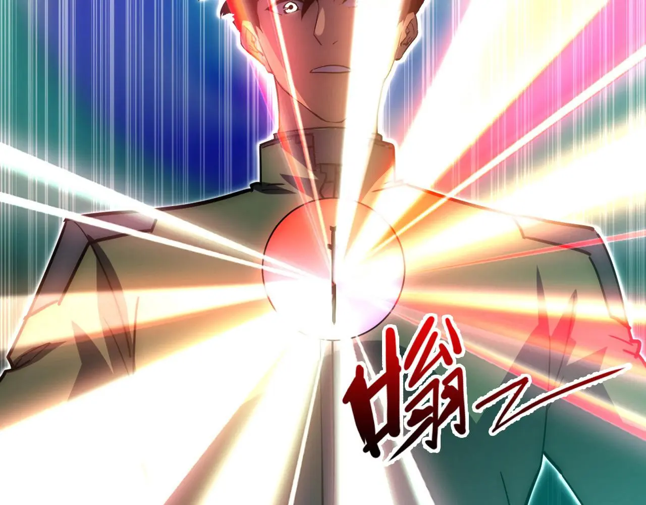 229 巨门之瞳!101