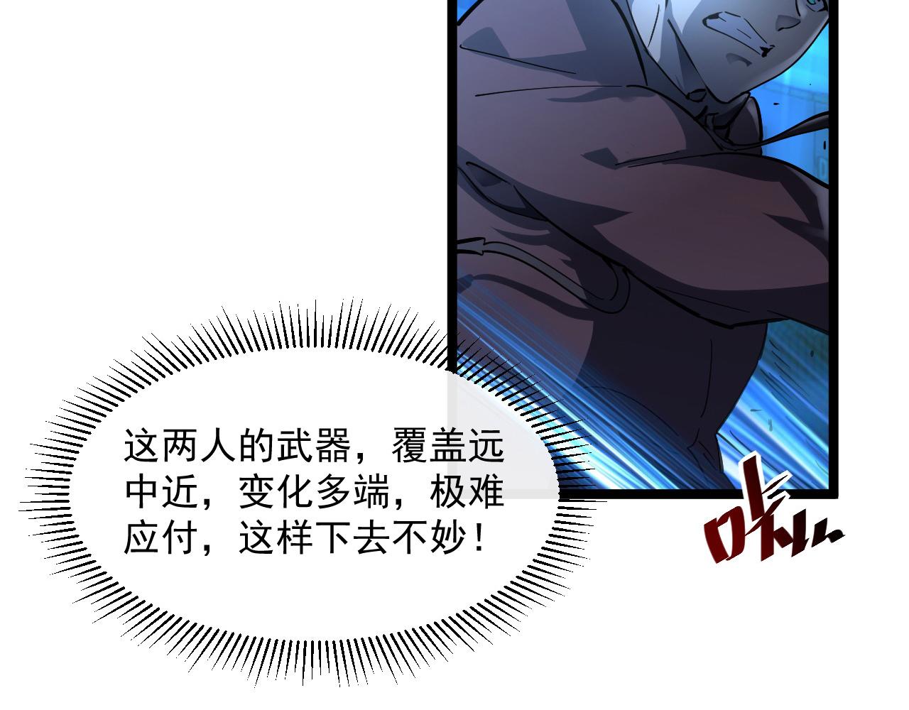 第055话 十步杀一人62