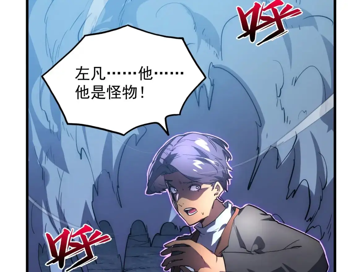 235 局面逆转！61