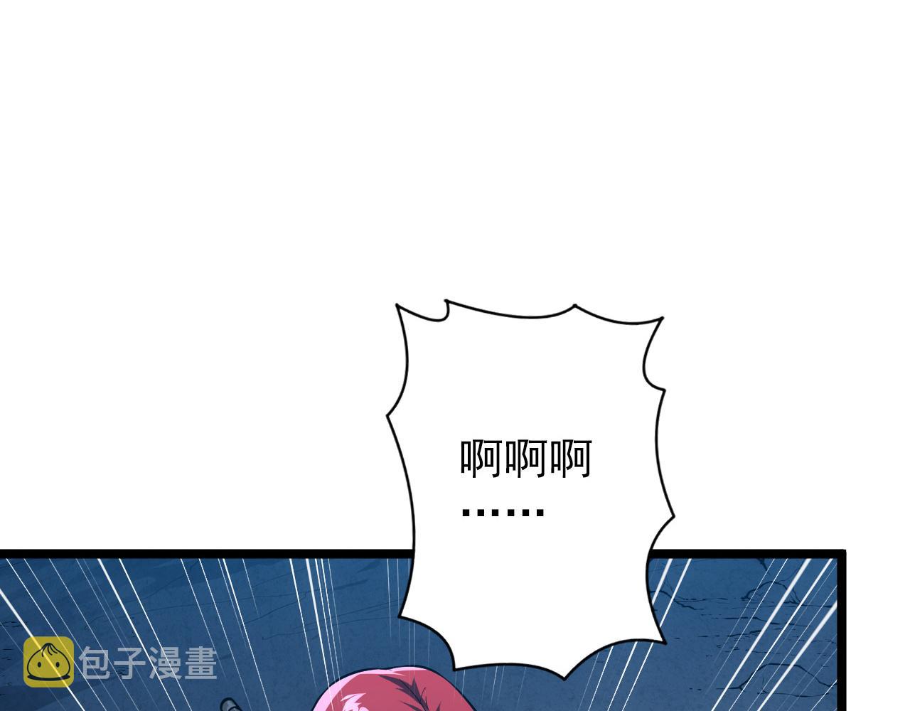 133 卑劣两人组36