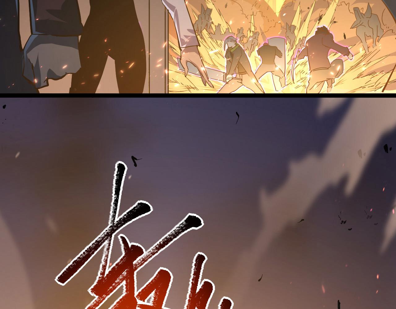 080 兽潮下的金宁93