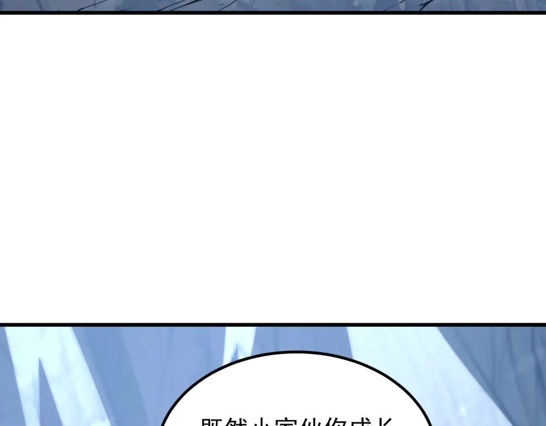 277 盛安的疯狂野心！56