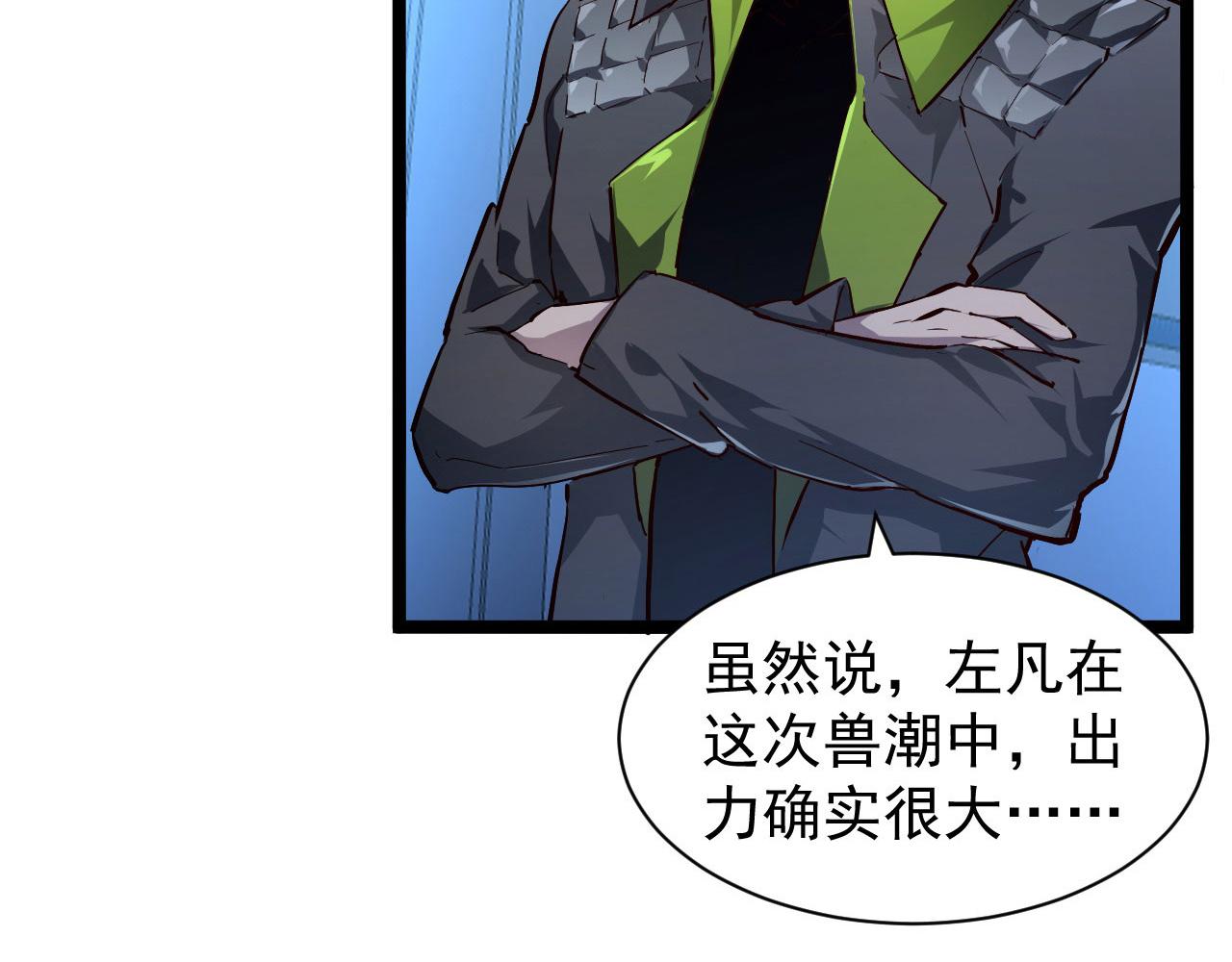 083 军部惊变26