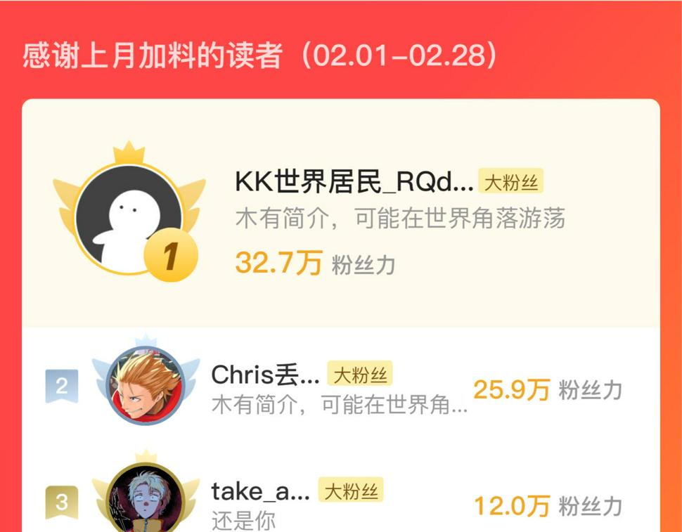 159 毒人木帆·毒蛛之狱128