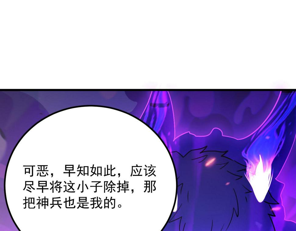 159 毒人木帆·毒蛛之狱28