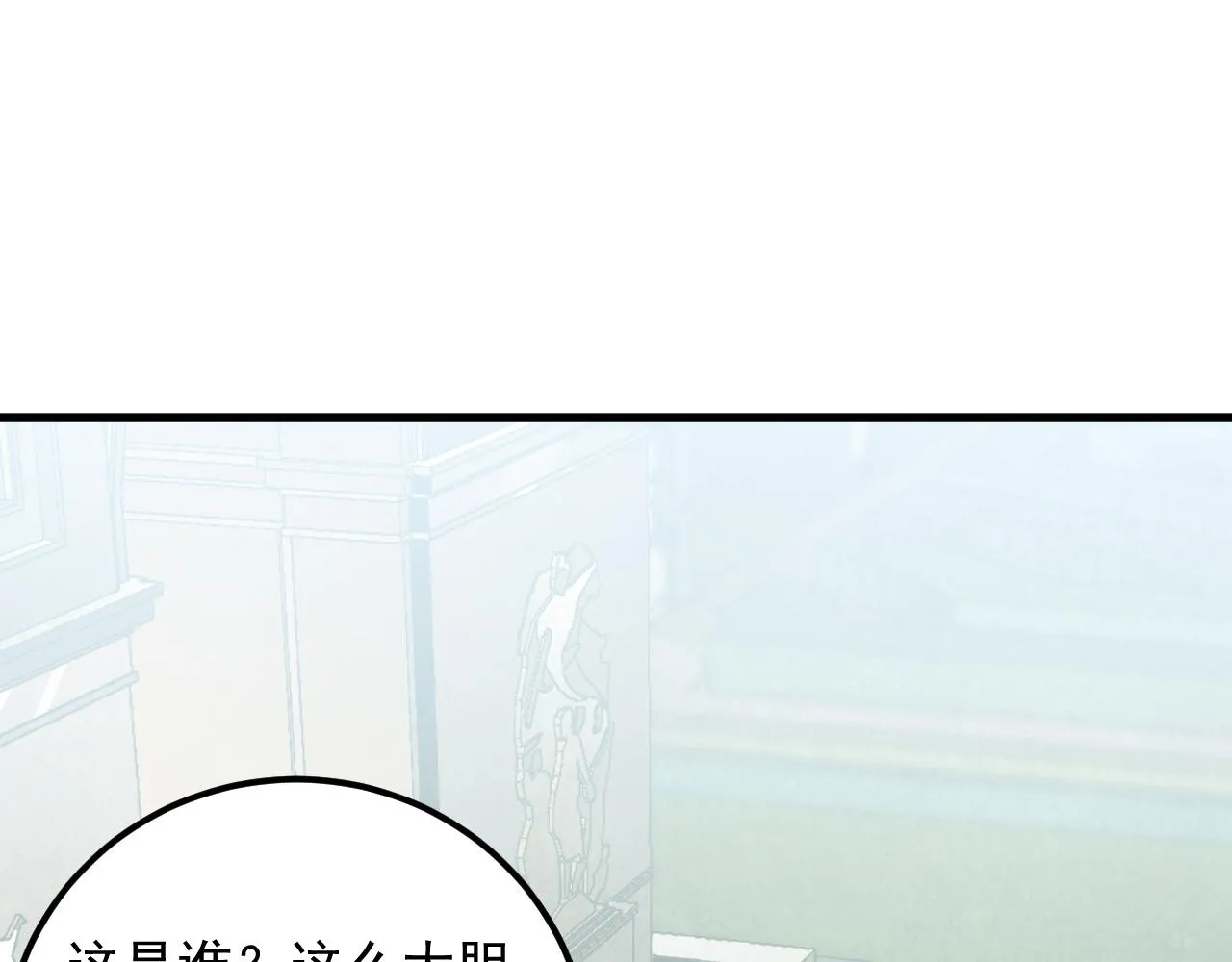 172 中林佣兵分会65