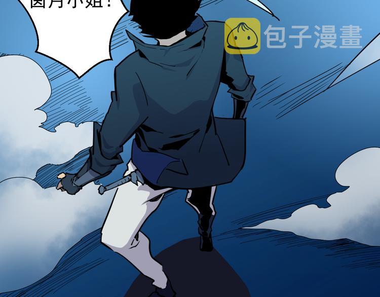 第006话 绝境·觉醒130