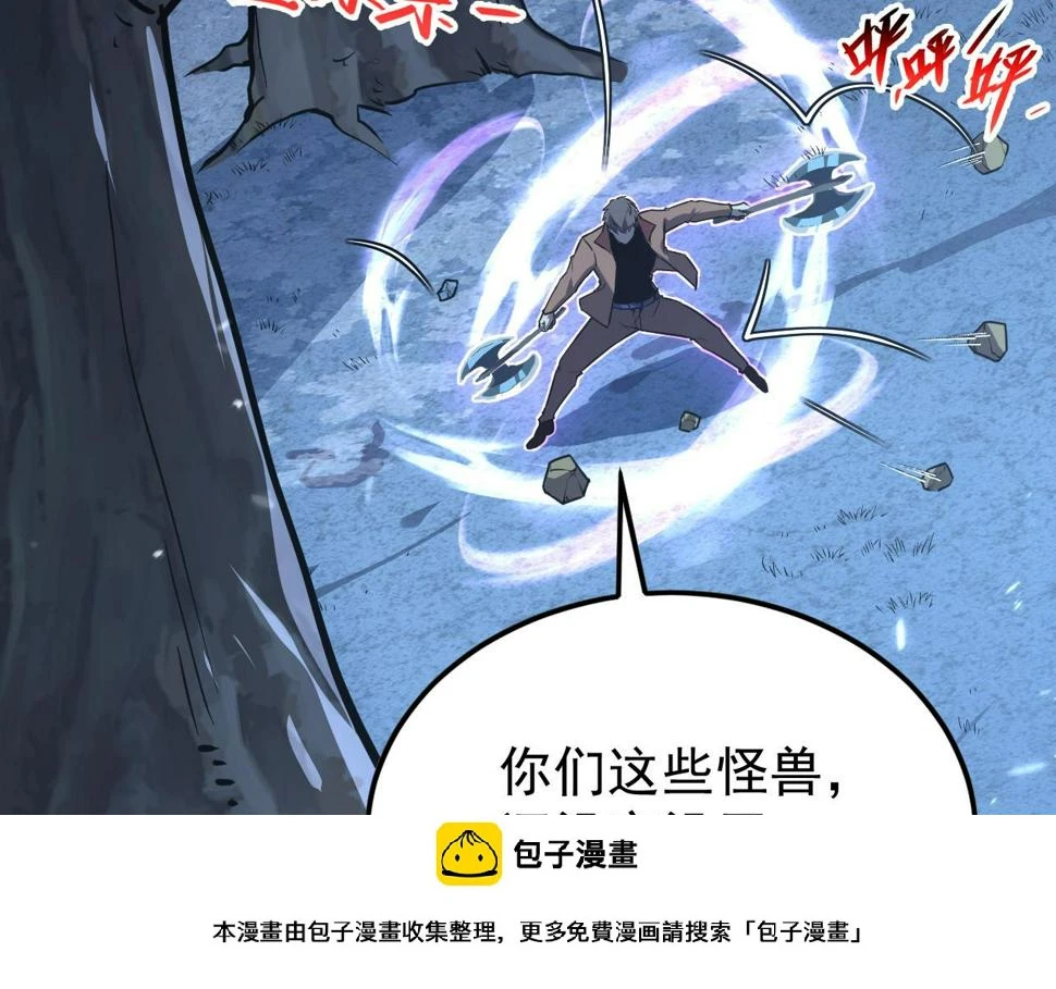 151 迷涧幻境99