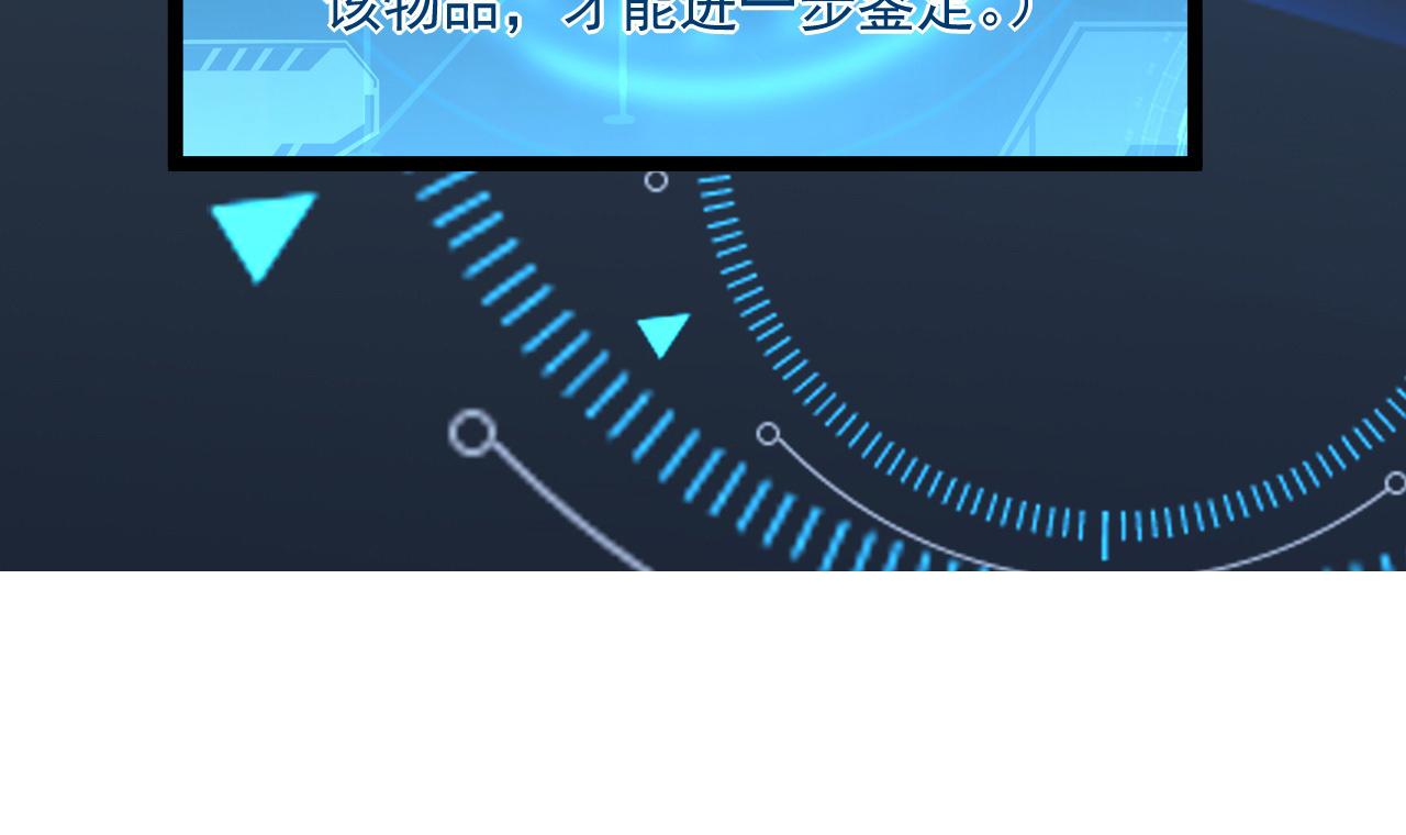 第051话 战神技残篇37