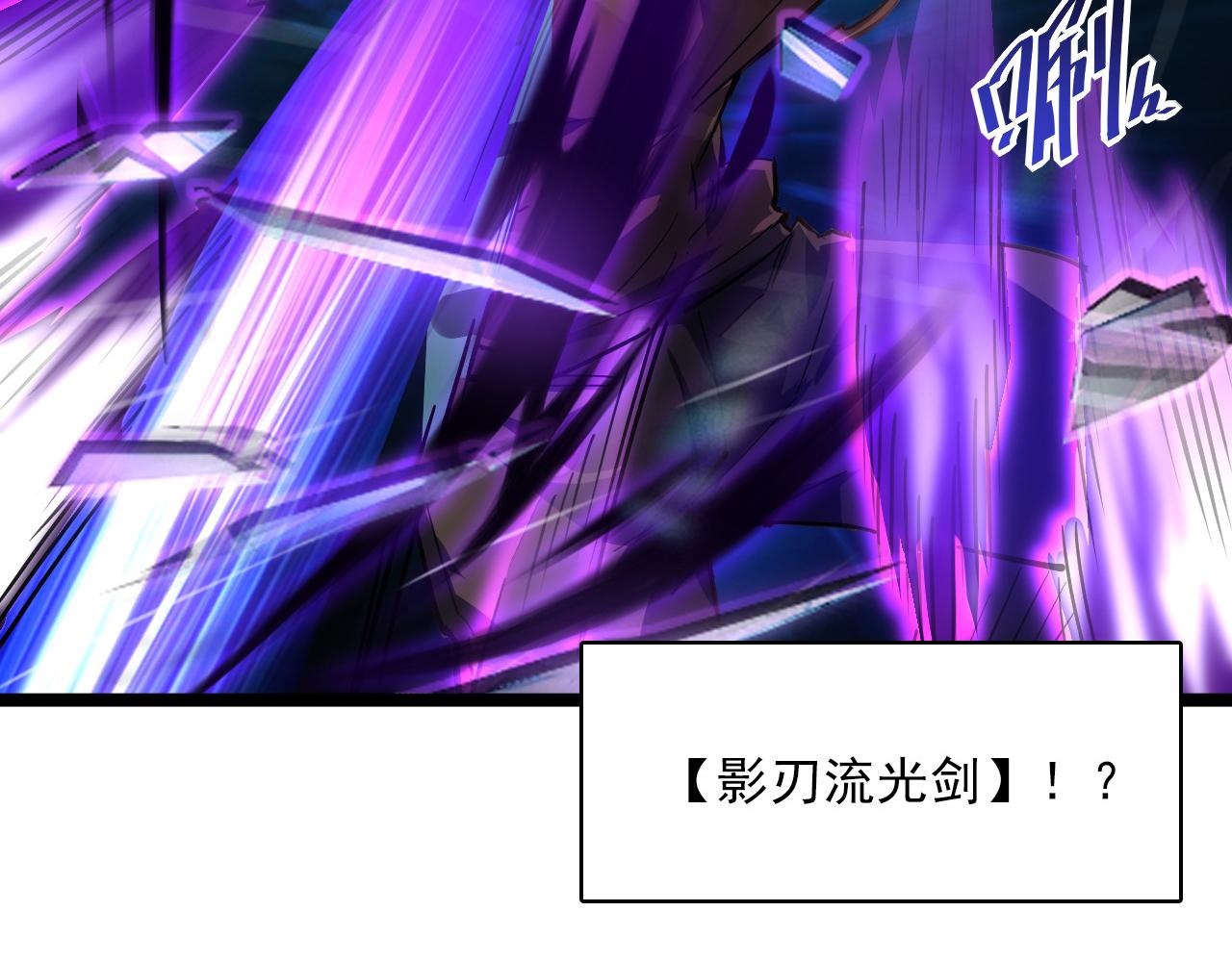 第055话 十步杀一人55