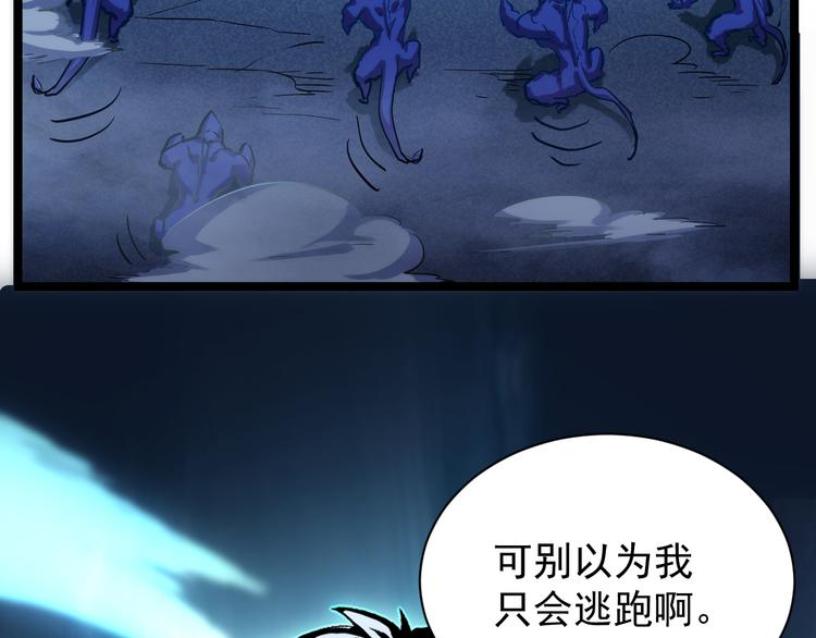 第007话 实力暴涨84