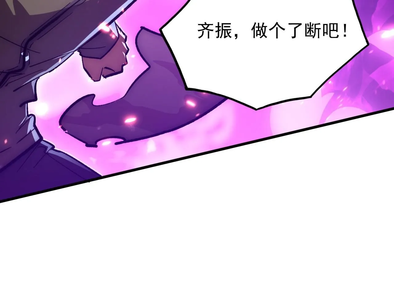 195 最年轻的战神61