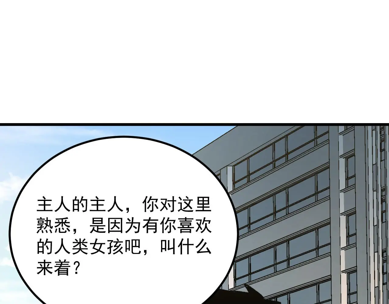 215 卑劣的交易72