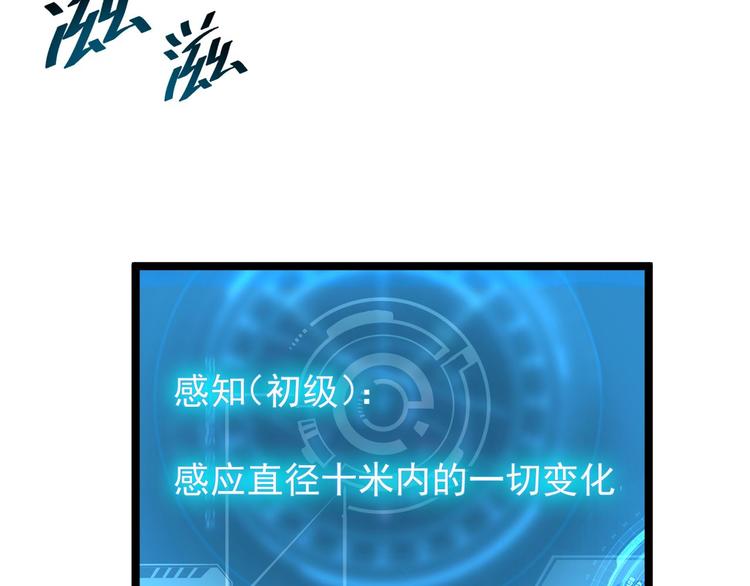 第011话 激战双头怪鳄103