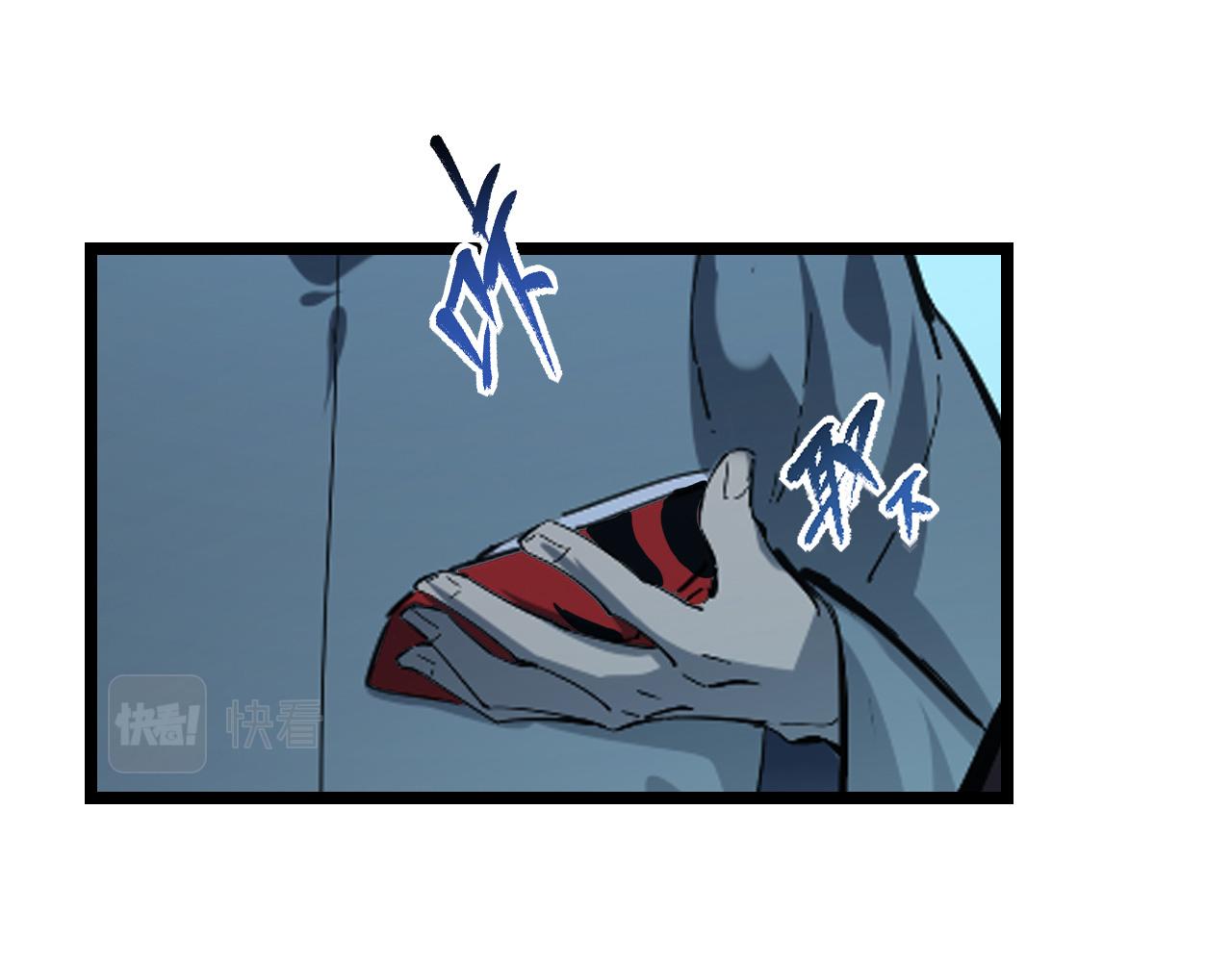 第67话 危局·昔日仇敌100