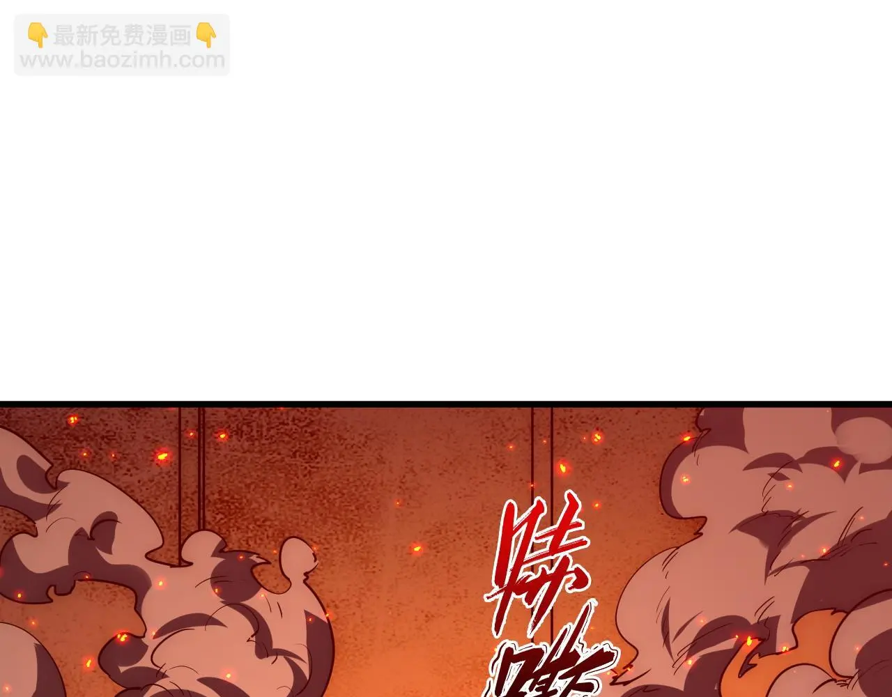 222 激活-战神级物品79
