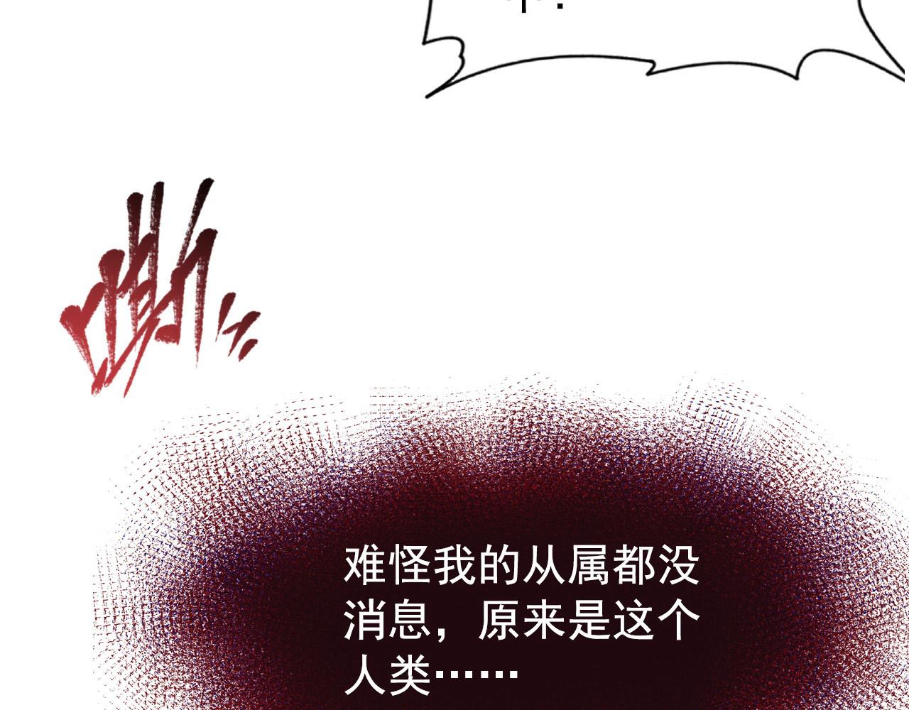 114 鸿伯的援军82