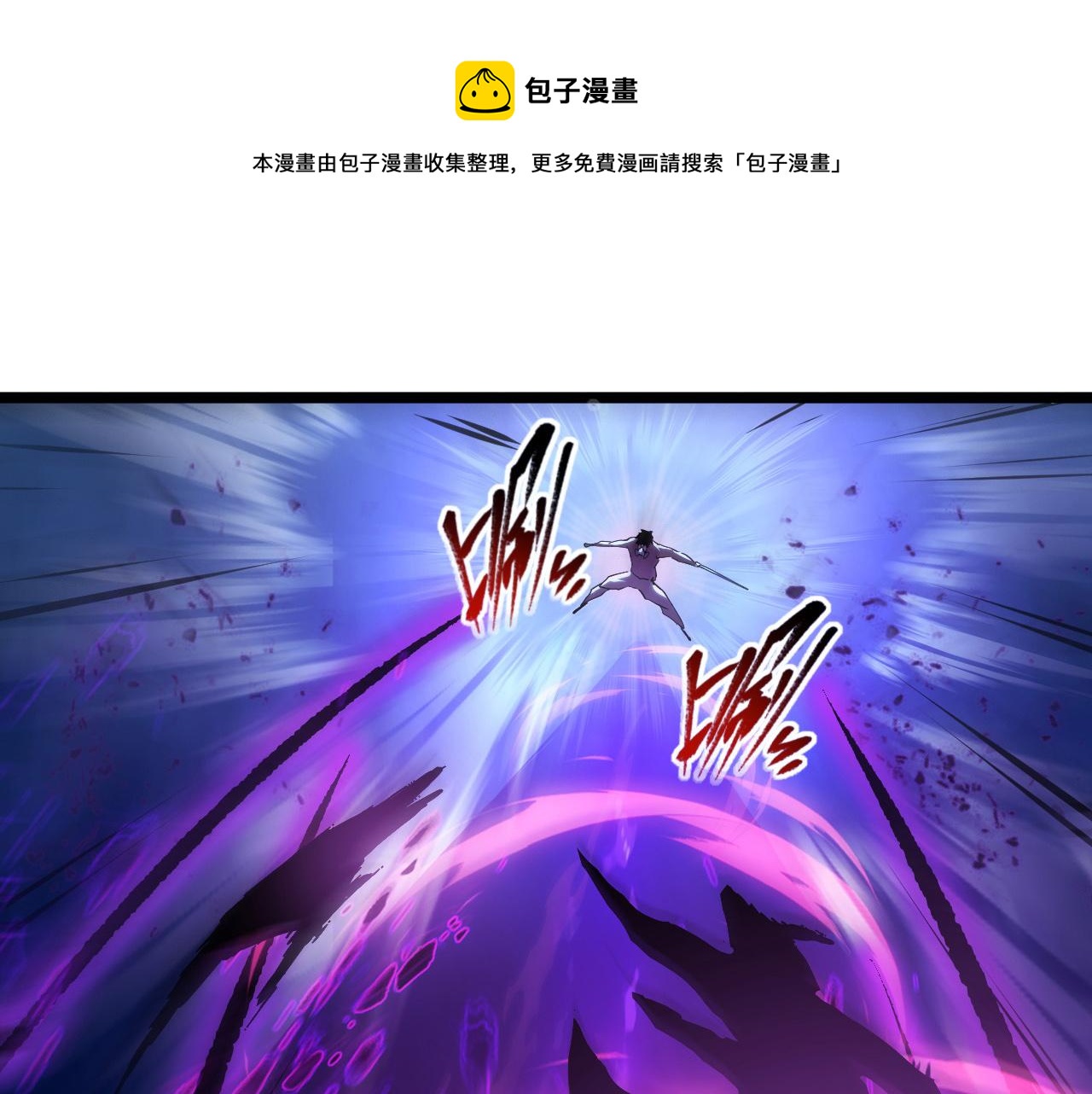 096 突破的绝杀！106
