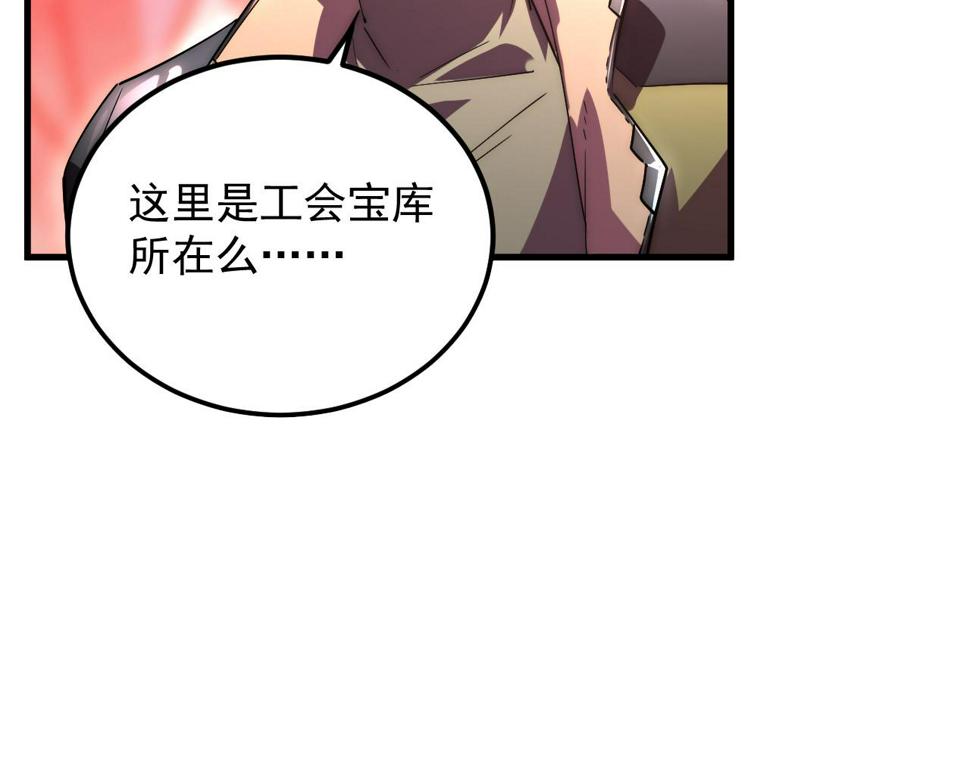 164 绝密之所·水晶之殿47
