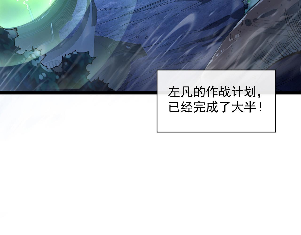 073 再入巨树巢穴5