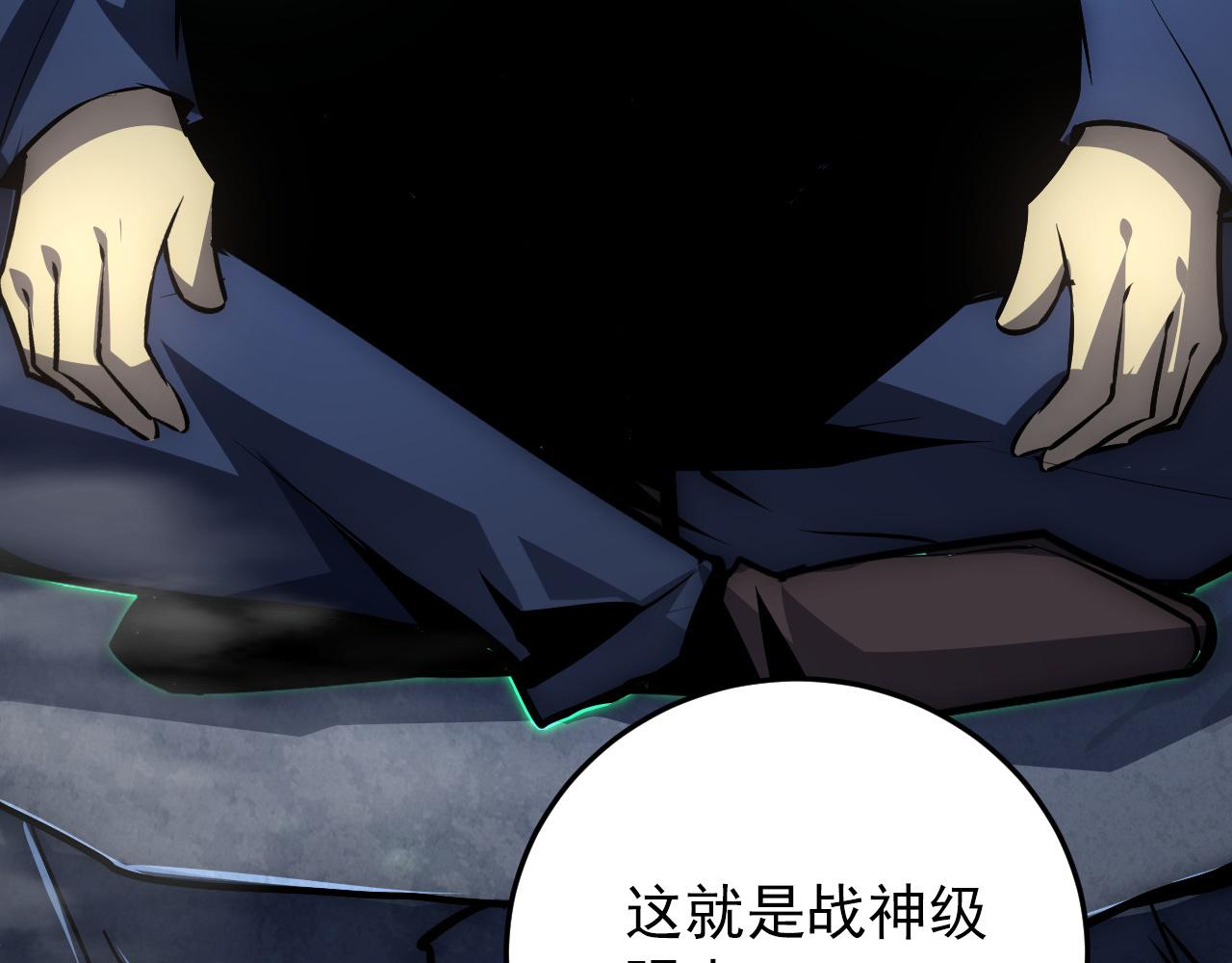 135 灰巢命泉69