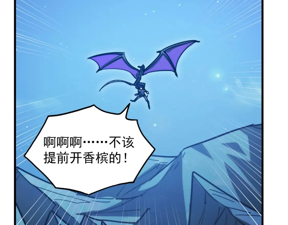 263 主宰来袭！66