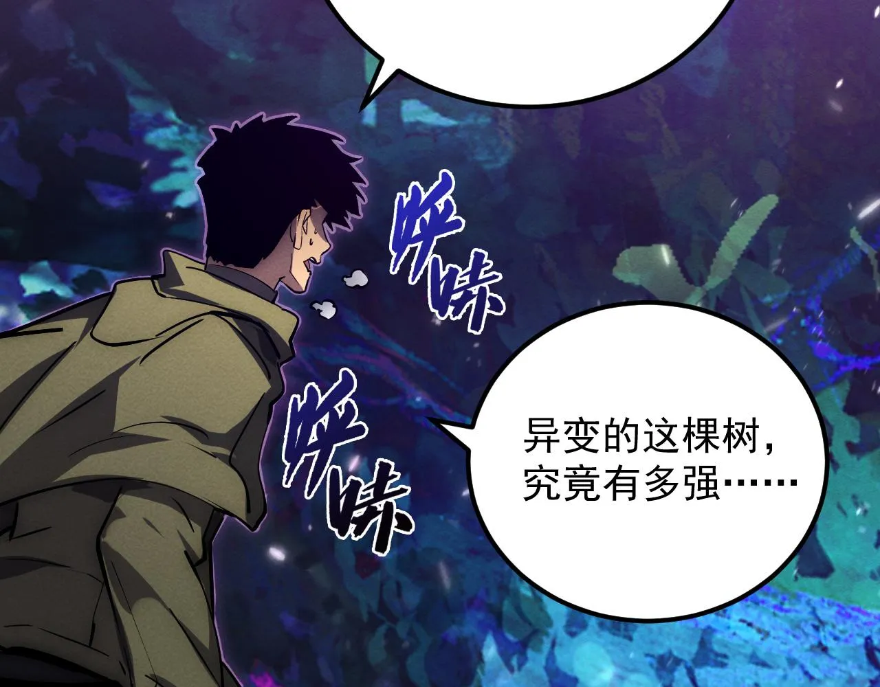 182 破局！合体技·战域共鸣30