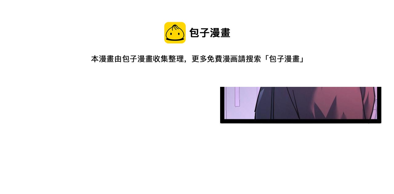 086 兽瘴笼罩下的凶窟72