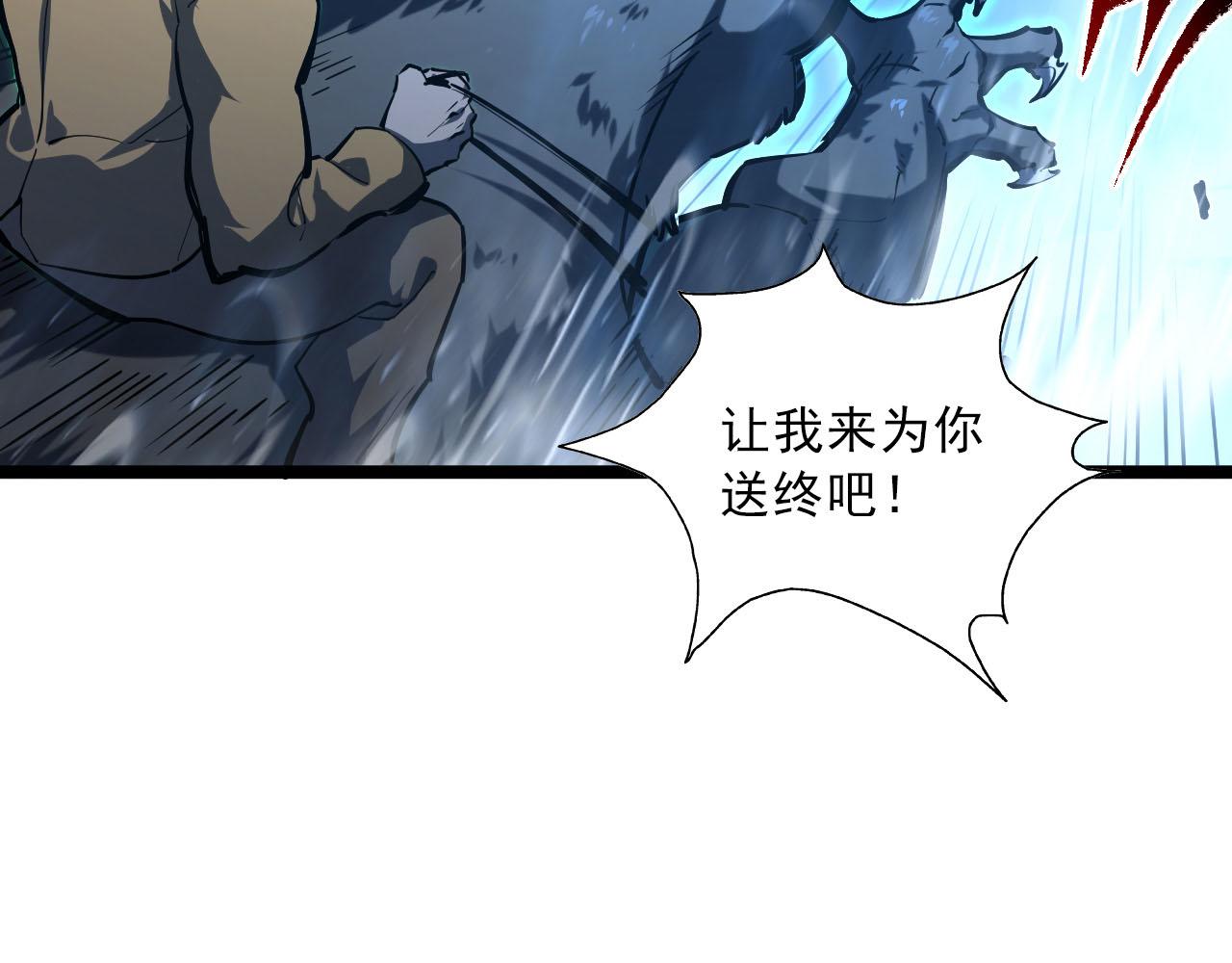 第69话 疯狂的计划5