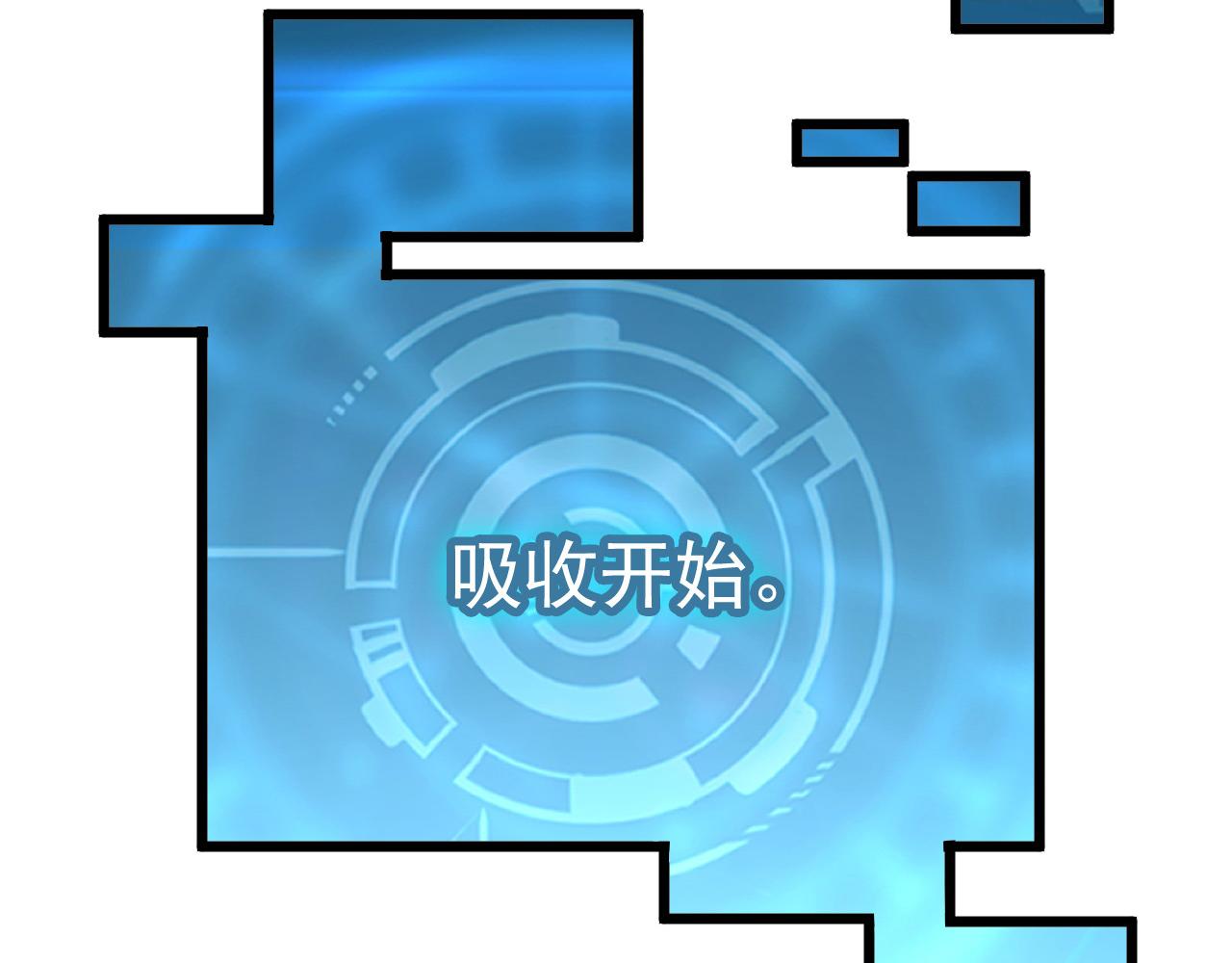 110 逆转的天平109