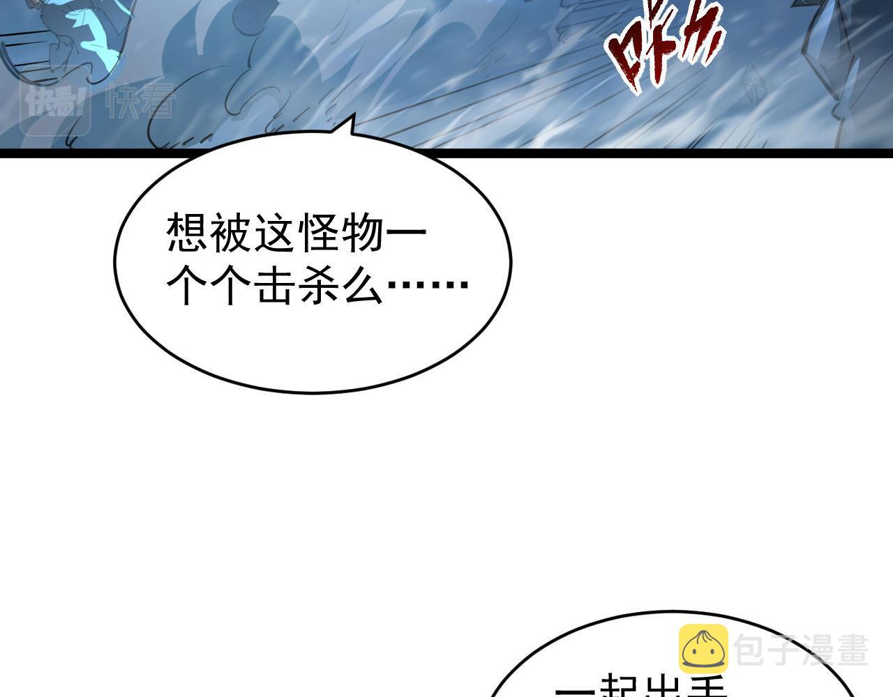 075 恐怖的狐雕首领55