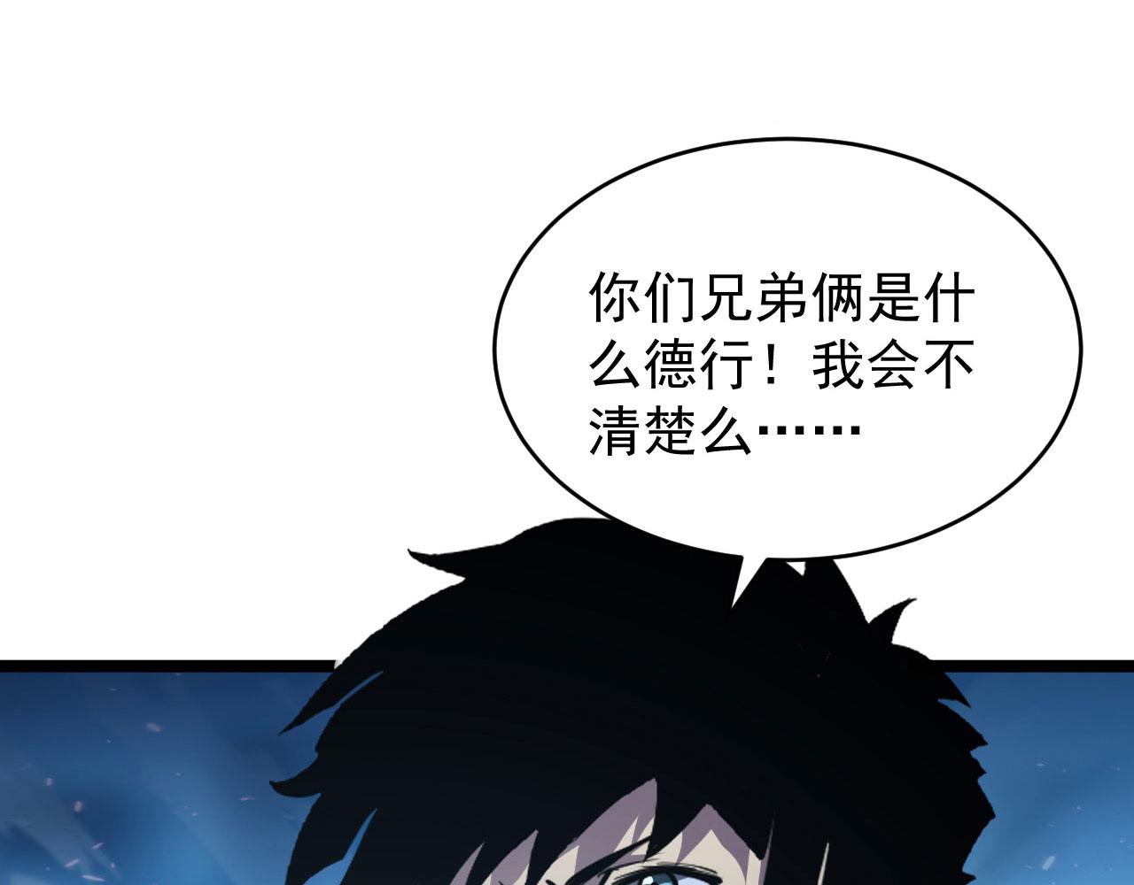 077 全面反攻89