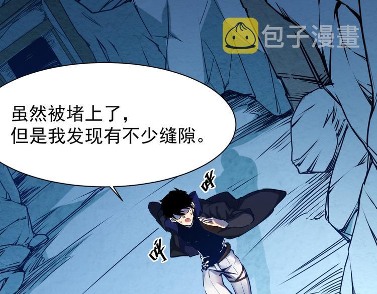 第005话 背叛36