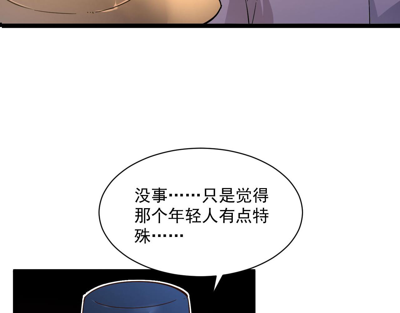 第049话 大出血的左凡65