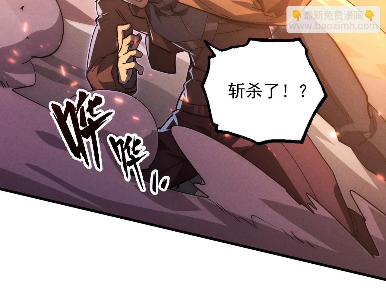 186 激战准兽王级怪兽82