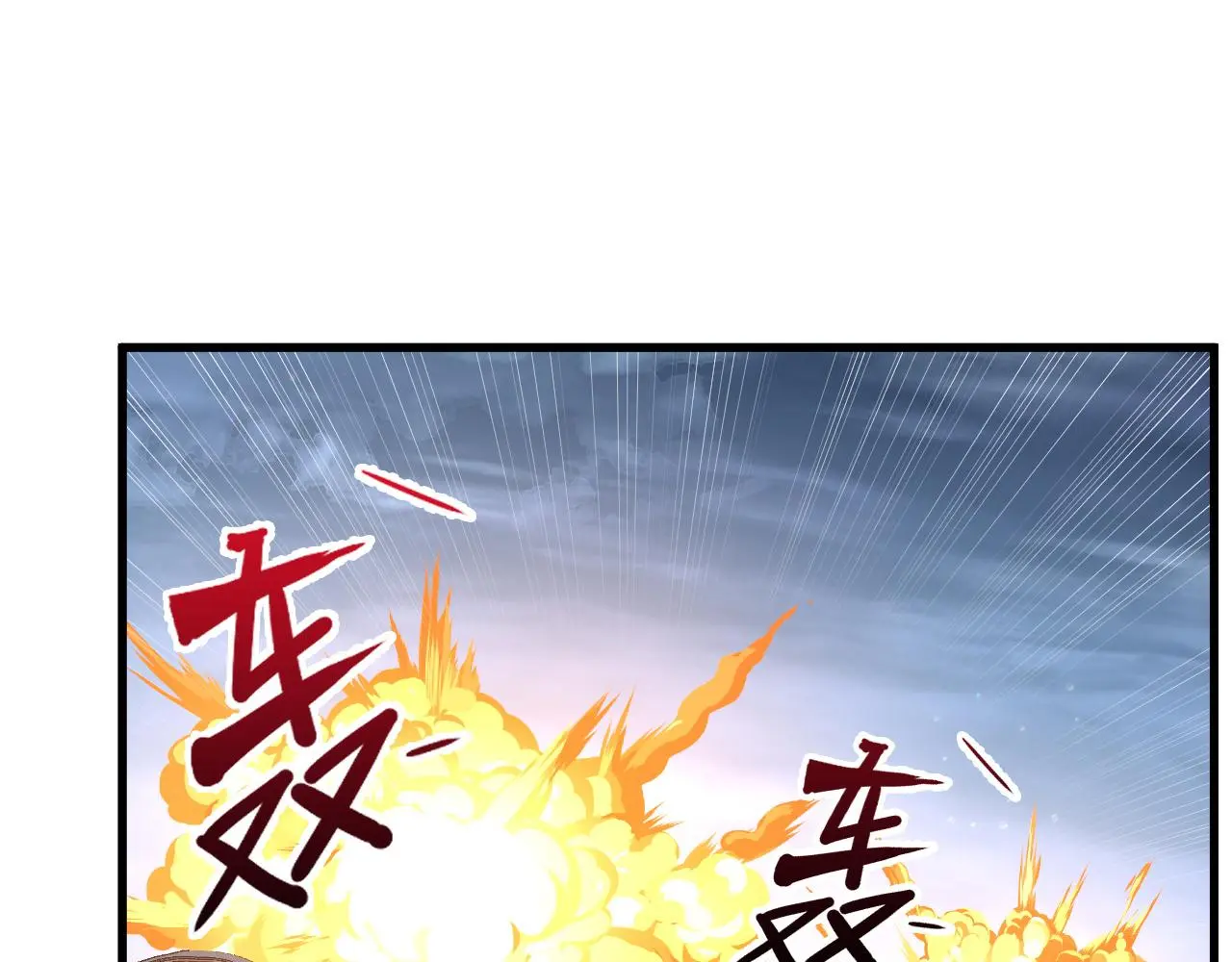 218 被兽王追杀的人9