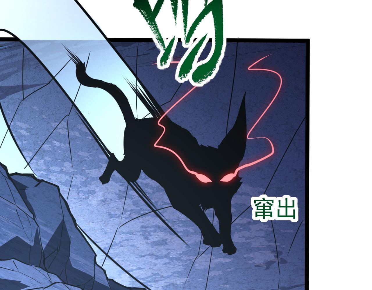 113 地下的实验室85