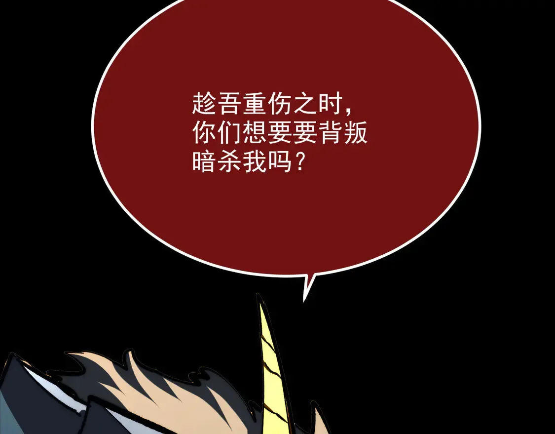 277 盛安的疯狂野心！21
