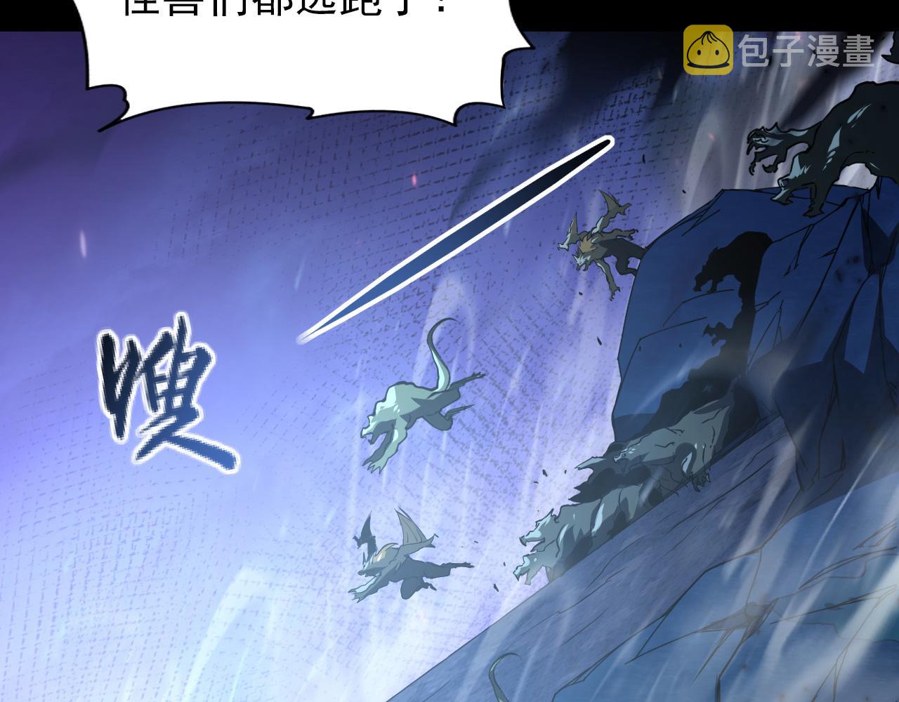 097 西渊魔怪7
