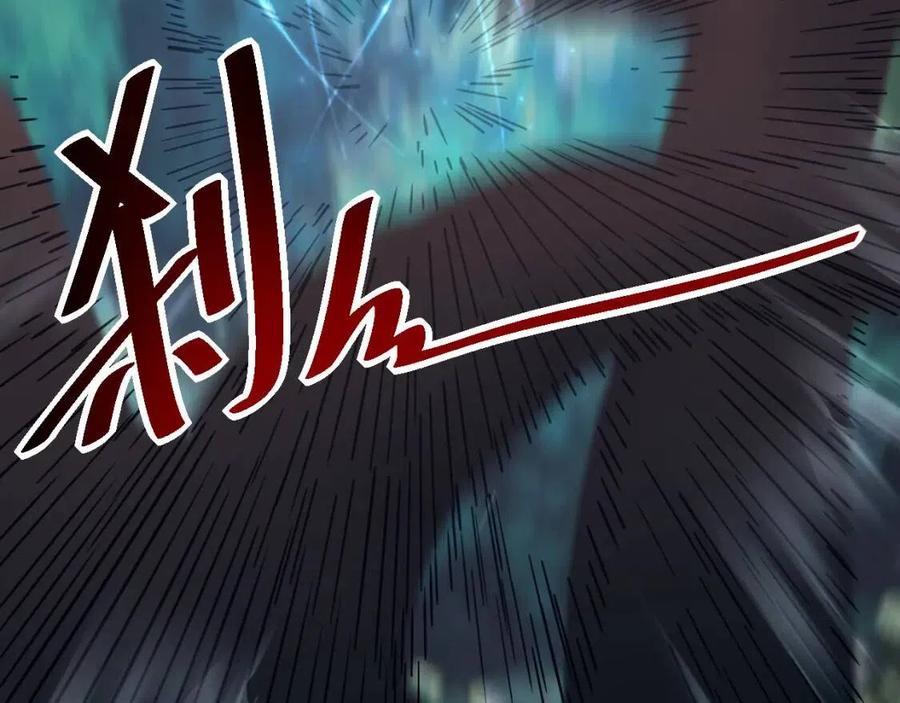 第041话 绝境·爆发74