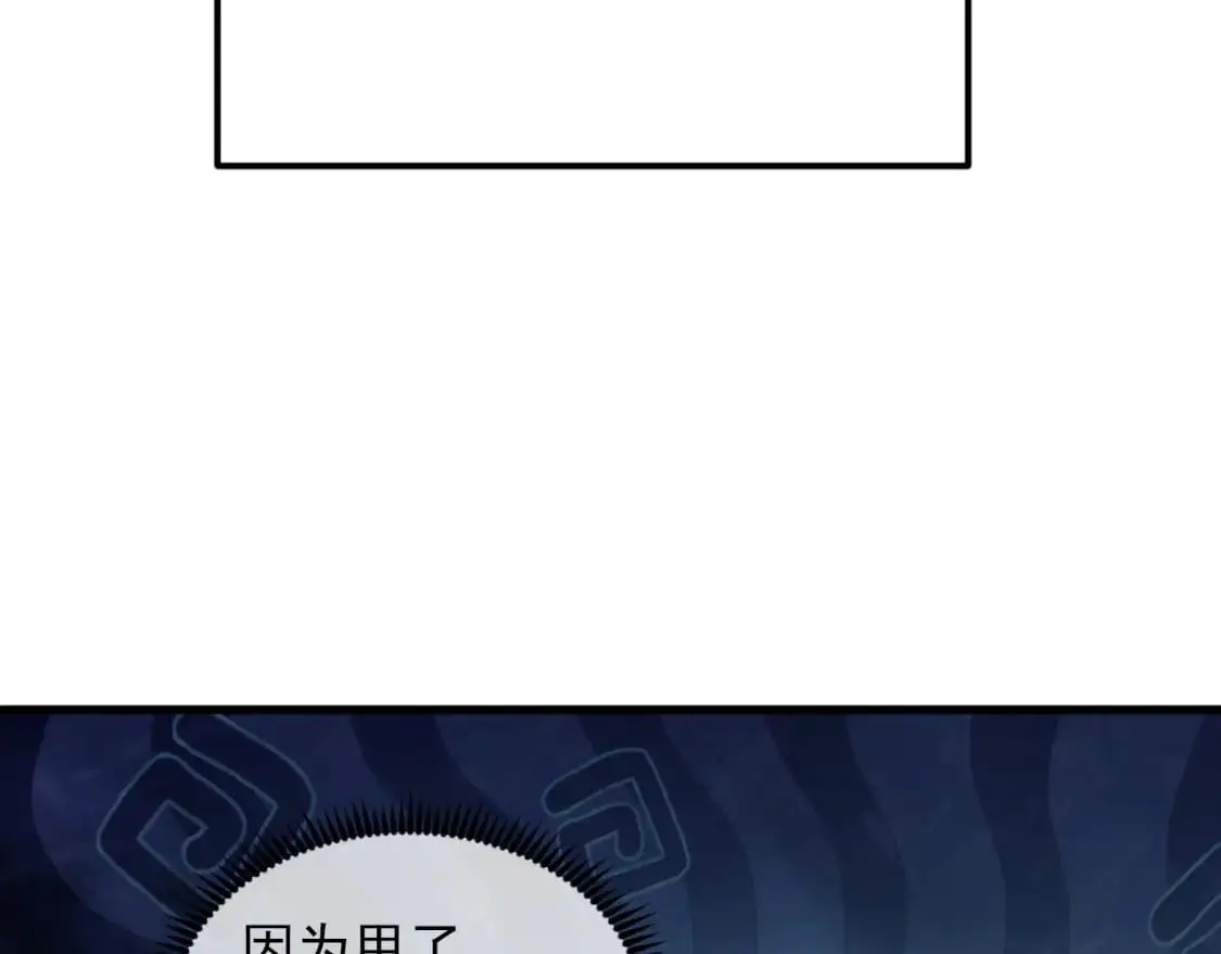 241 诡异·自爆的怪兽群!45