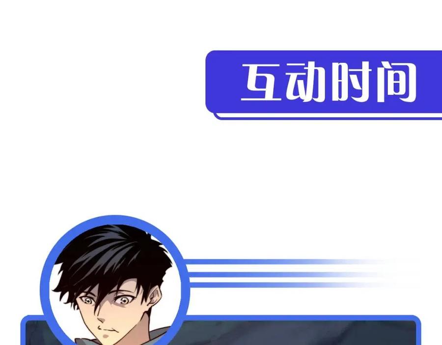 第026话 凶险！王者怪兽138