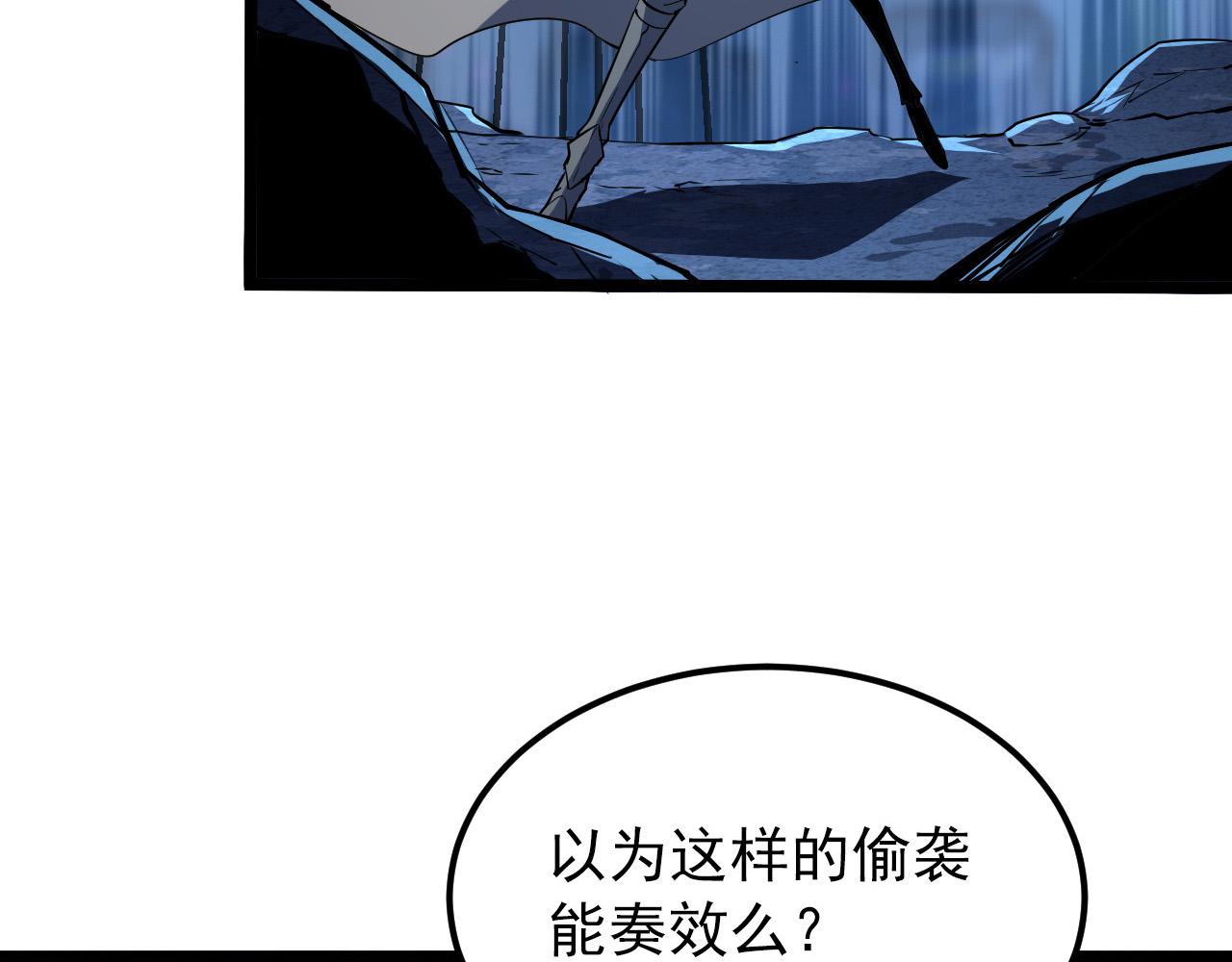 105 回光之威73