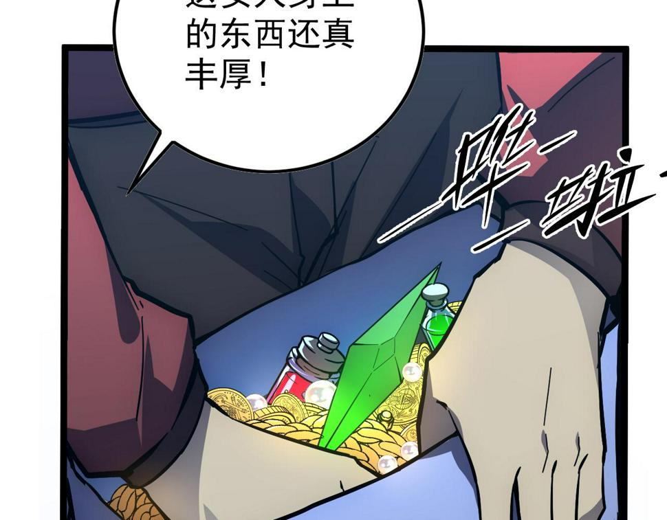 149 兽境排行榜巨变14