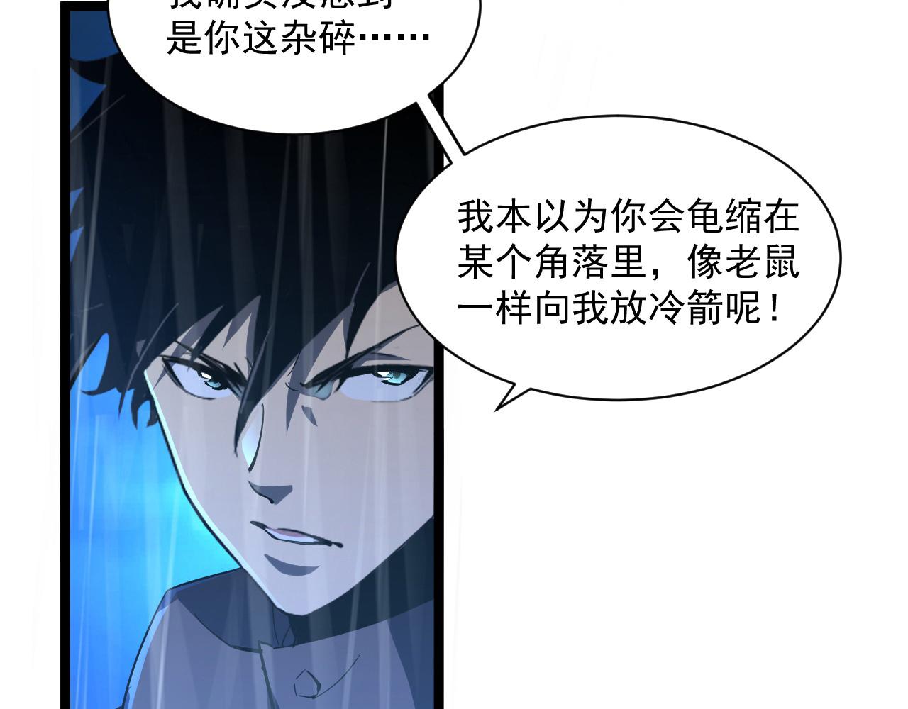 第055话 十步杀一人43