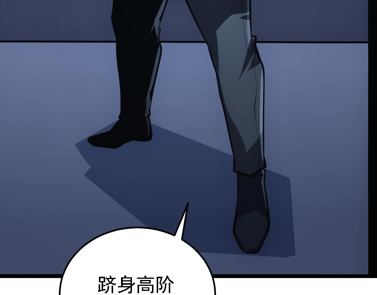 137 战神强者的震惊32