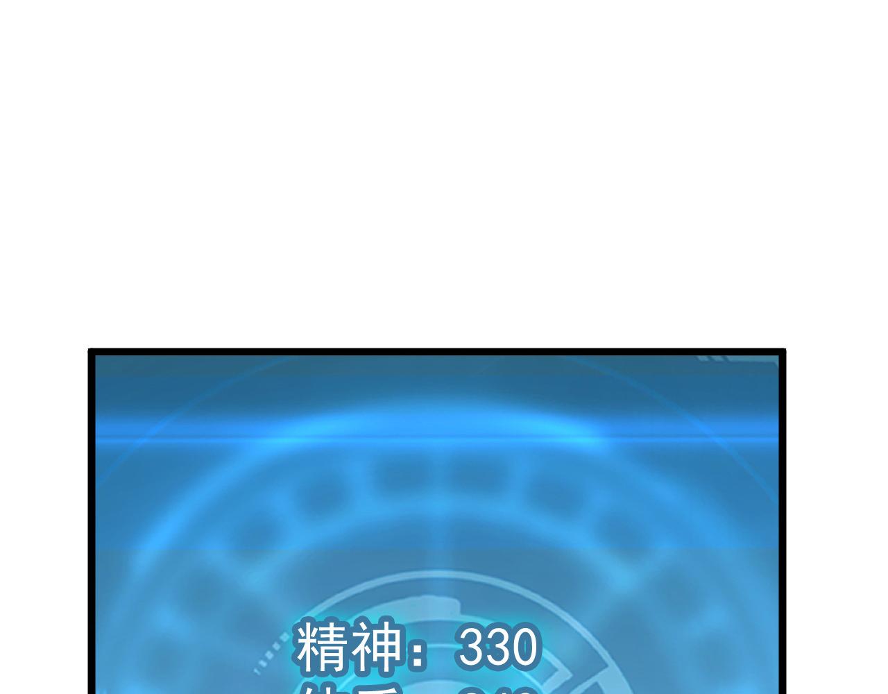 110 逆转的天平113