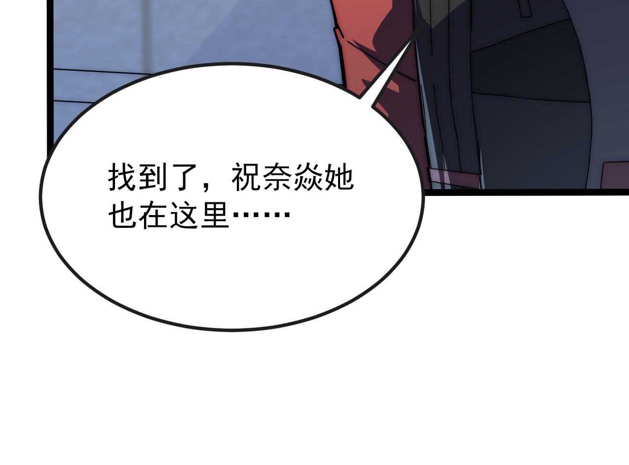 120 再遇美女铸造师58